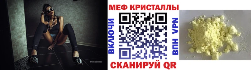 Наркошоп купить КОКАИН  АМФЕТАМИН  Гашиш  Меф мяу мяу  Ростов-на-Дону