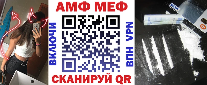 Купить где  Ростов-на-Дону  Amphetamine VHQ 