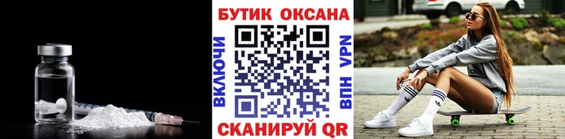 БУТИРАТ оксибутират Ростов-на-Дону