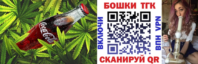 Купить закладки  Ростов-на-Дону  Печенье с ТГК конопля 