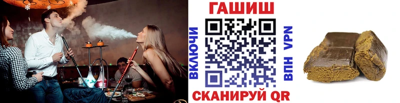 Гашиш убойный  Купить закладки  Ростов-на-Дону 