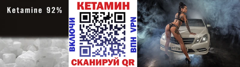КЕТАМИН VHQ Ростов-на-Дону