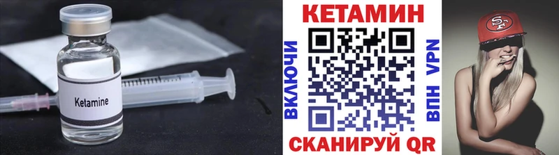 Купить закладки  Ростов-на-Дону  Кетамин ketamine 