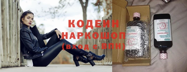 а пвп мука Армянск