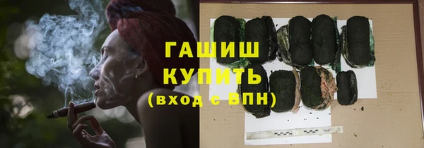 гашик Арсеньев