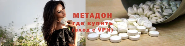 гидра Аркадак