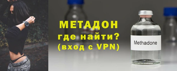гидра Аркадак