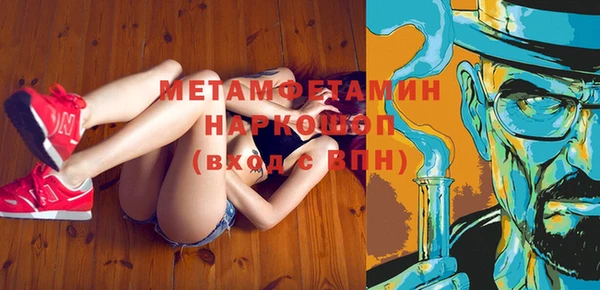 гидра Аркадак