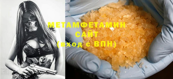 а пвп мука Армянск