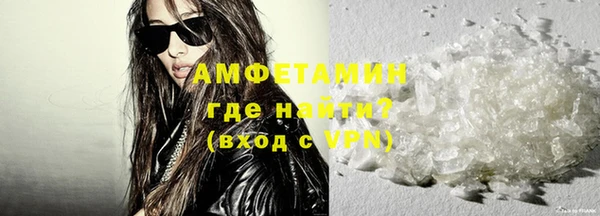 а пвп мука Армянск