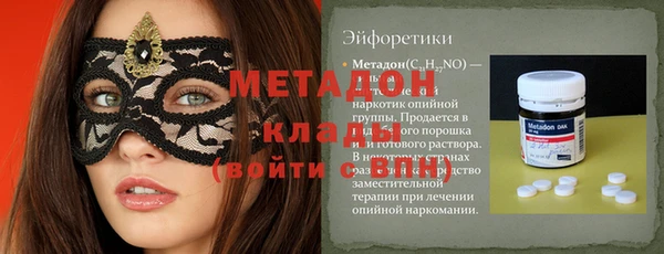 гидра Аркадак