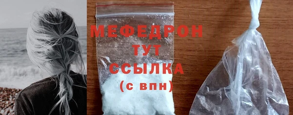 а пвп мука Армянск