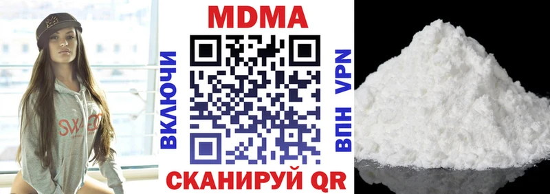 MDMA кристаллы  Купить  Ростов-на-Дону 