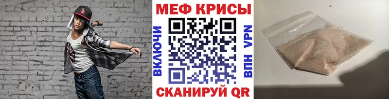 МЯУ-МЯУ VHQ  Купить  Ростов-на-Дону 