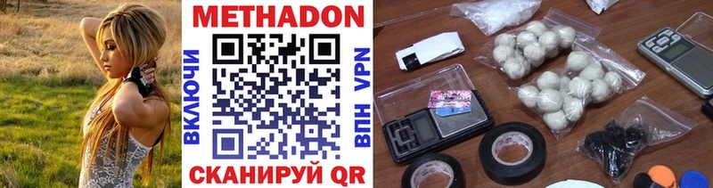 МЕТАДОН мёд  Купить где  Ростов-на-Дону 