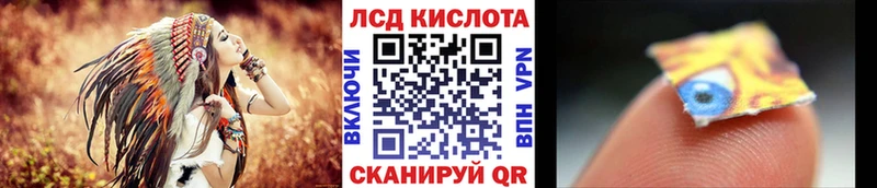 Купить  Ростов-на-Дону  Наркотические марки 1500мкг 