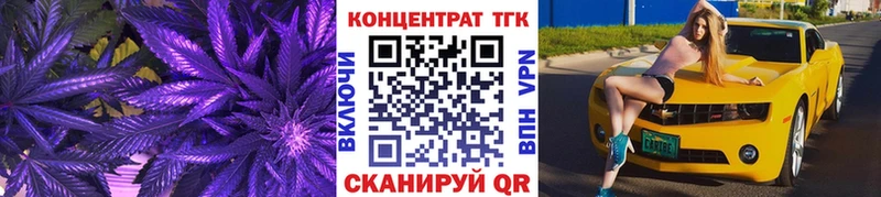 ТГК вейп  Купить закладки  Ростов-на-Дону 