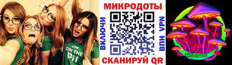 Псилоцибиновые грибы MAGIC MUSHROOMS  Купить закладки  Ростов-на-Дону 