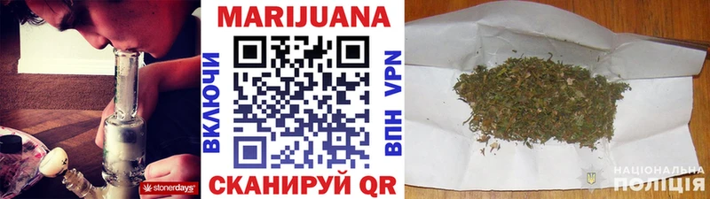 МАРИХУАНА OG Kush  Купить закладки  Ростов-на-Дону 